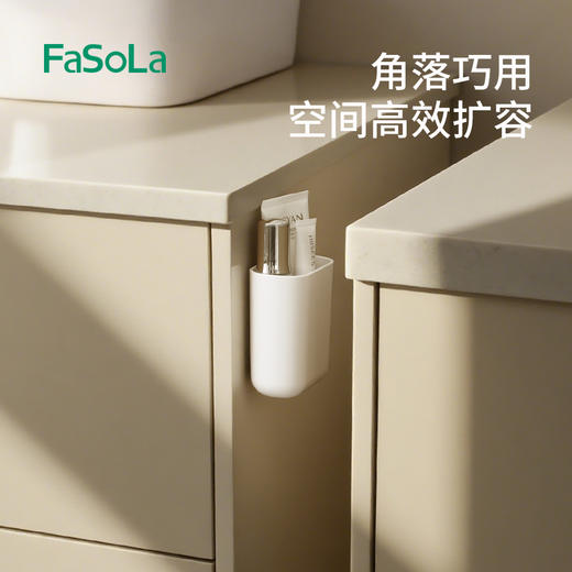 FaSoLa壁挂式化妆品置物架化妆刷整理神器杂物盒子朝暮壁挂收纳盒 商品图2