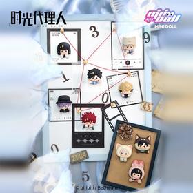 minidoll 时光代理人 逆时之旅系列 冰箱贴 全9种 6只/盒 盲盒