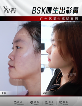 选对机构和专家☑ 拉出面中💫颜值瞬间点亮💡