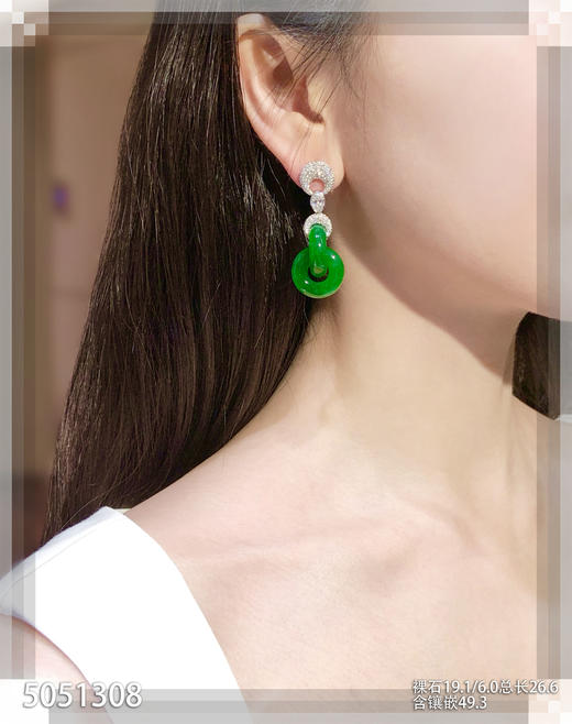 老坑帝王绿双环耳坠【5051308】具体价格微信咨询 商品图4