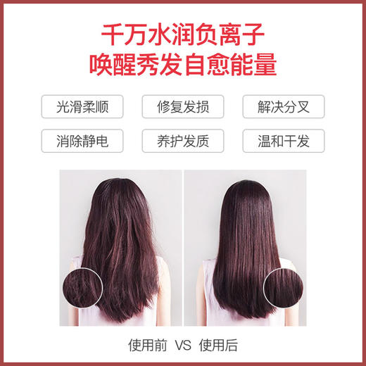  罗拉远红外线低辐射负离子电吹风 商品图4