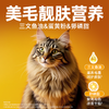 雷米高 澳宝猫粮鲜肉注浆猫粮成猫幼猫呵护肠胃美毛靓肤 澳宝鲜肉注浆全价全期猫粮 2kg 商品缩略图3