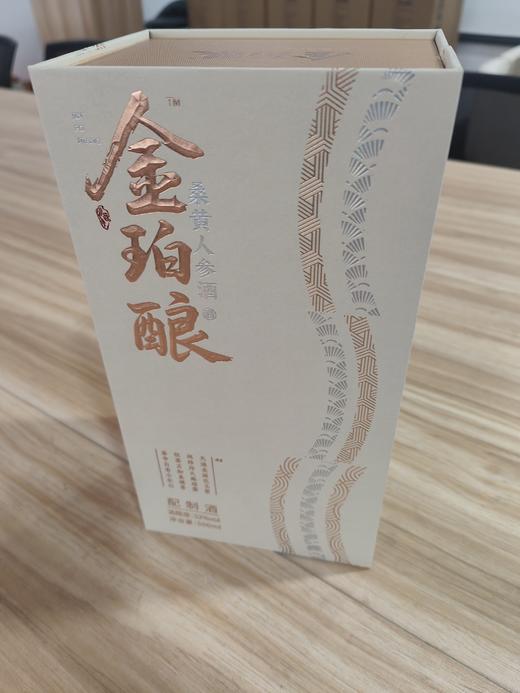 自营（大合成）-金珀酿桑黄人参酒52度 宴请用酒 商品图3