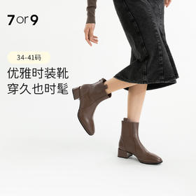 上新 | 被窝暖暖靴【康普茶】&【桑葚茶】