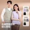 “特价清仓”嘉瑞祥 轻暖情侣款 绵羊毛马甲 经典百搭 手感细腻 轻盈质地 保暖性佳 商品缩略图8