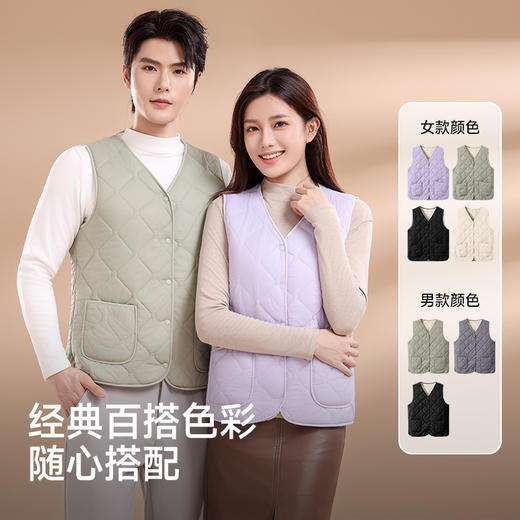 “特价清仓”嘉瑞祥 轻暖情侣款 绵羊毛马甲 经典百搭 手感细腻 轻盈质地 保暖性佳 商品图8