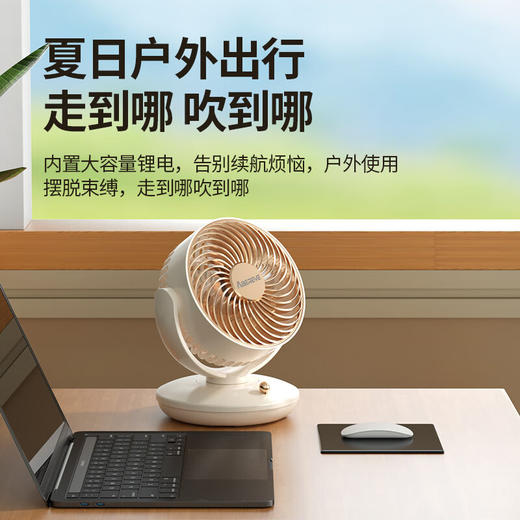 积分免费兑：Abereve艾贝丽桌面风扇ABL-FS135 商品图1