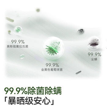 京东京造氧基植萃洗衣凝珠208颗 持久留香洁净除菌除螨浓缩洗衣液 /家庭清洁/纸品 /衣物清洁 /洗衣凝珠 商品图7