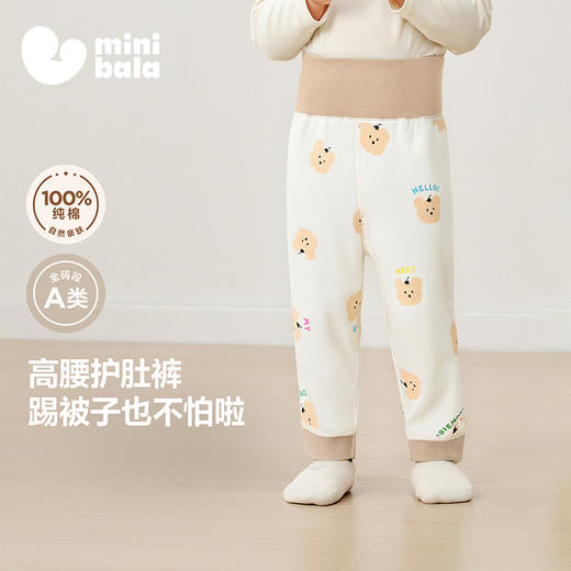 【纯棉】迷你巴拉婴儿裤子男女宝宝高腰护肚可爱保暖裤2025年秋季 商品图0