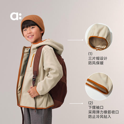 allblu幼岚【不炸毛怪】儿童外套 商品图4