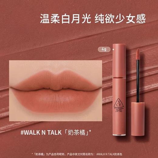 三熹玉奶茶色丝绒唇釉 商品图0