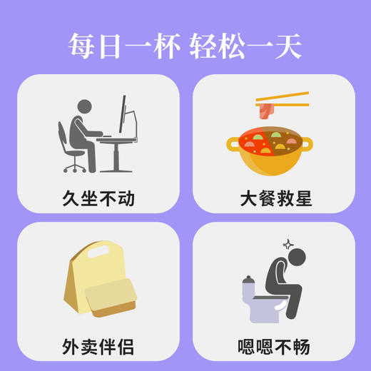 食味的初相*益生元浓缩西梅汁2盒/4盒 浓缩无糖精添加小包装 商品图4