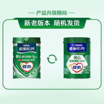 雀巢（Nestle）怡养健心鱼油中老年奶粉高钙富硒850g成毅推荐成人奶粉送礼送长辈 /水饮冲调 /成人奶粉 /中老年牛奶粉 商品图0