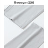 Threegun三枪 柔棉翻领开襟男士家居套-T80089D02 商品缩略图9