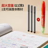 【猫太子M3216】双头叠色重点标记荧光笔 商品缩略图1