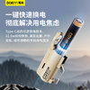 【3C认证 可换电池 超轻便携 一秒快速换电】笃科战术式可换电池充电宝移动电源 商品缩略图1
