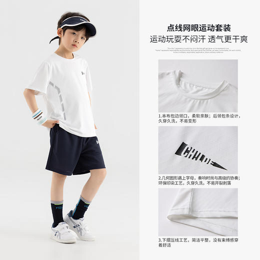 【件件底价~团购44.9元】多多家男童运动套装2025夏装新款儿童中大童短袖短裤印花两件套潮10573 商品图2