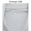 Threegun三枪 柔棉翻领开襟男士家居套-T80089D02 商品缩略图5