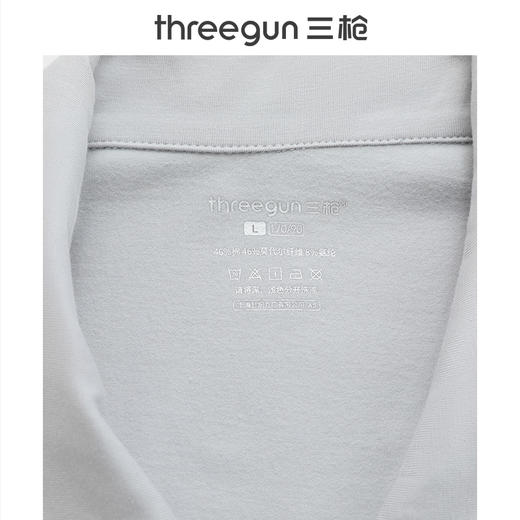 Threegun三枪 柔棉翻领开襟男士家居套-T80089D02 商品图5