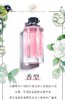 GUCCI古驰绚丽栀子花<晚香玉柑橘女士香水><花之舞栀子花>淡香水味道是淡淡的香甜日常工作约会都适合甜而不腻简直就是小仙女的日常GUCCI/古驰花之舞系列/绚丽栀子花（ZT*LL） 商品缩略图6