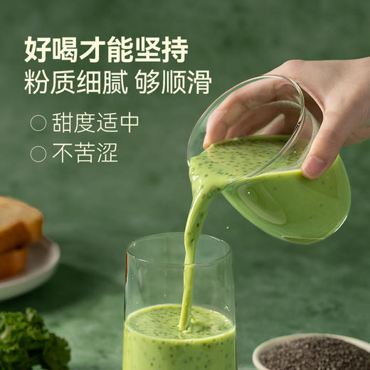 璞匠羽衣甘蓝奇亚籽豆浆粉官方旗舰店冲泡即食营养早餐健身代餐粉 商品图4