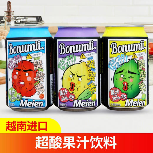 越南美思超酸果汁饮料卡曼橘味330ml 商品图2