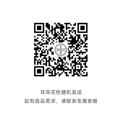 萤火·幻彩 商品图1