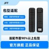 JFT反重力专利缓震护肩（TBZG） 商品缩略图10