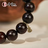 牛首山文创紫檀弥勒单圈手串送闺蜜男女朋友送长辈节日礼物伴手礼 商品缩略图2