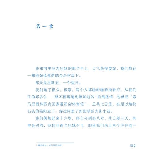 《32秒16》 商品图4