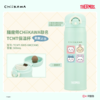膳魔师 保温杯 直饮杯 500ml CHiiKAWA联名 商品缩略图1