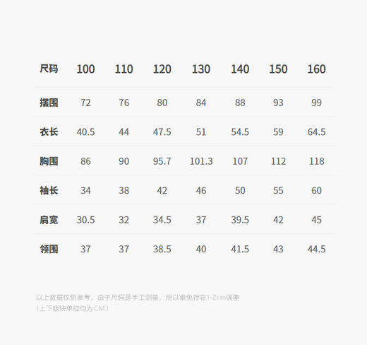 jnby  25年秋款  运动夹克  1P8612380 商品图3