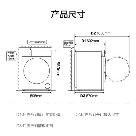 统帅（Leader）洗衣机 XQG100-LD559WU1 海尔出品 商品图11