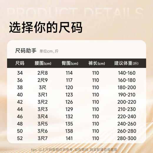 【DKP】【超大码】大依优型秋冬新款免烫休闲加绒裤男加大码宽松西裤肥佬商务弹力 商品图1