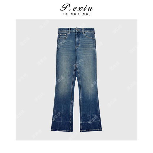 03-4潘依绣丁丁宠粉【超模比例】渐变水洗高阶四面弹喇叭裤牛仔裤S9630 商品图1