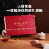 华祥庄园-280g普洱小金砖礼盒装 商品缩略图2