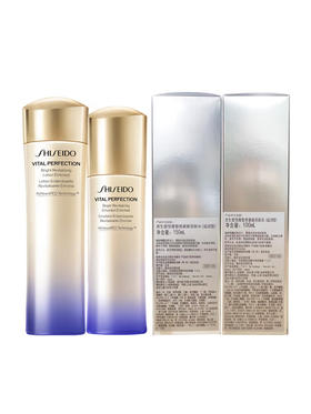 资生堂悦薇珀翡紧颜亮肤水乳套装（水150ml+乳100ml）