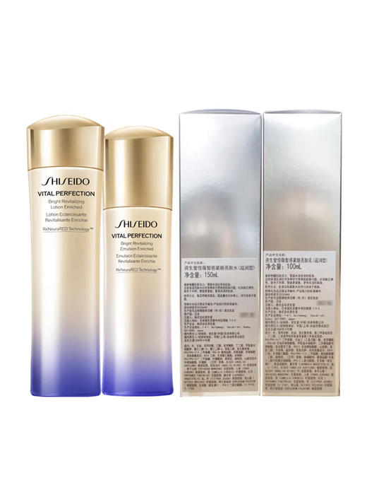资生堂悦薇珀翡紧颜亮肤水乳套装（水150ml+乳100ml） 商品图0