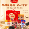 爱至尊低GI食养礼盒 商品缩略图0