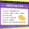 越南美思超酸果汁饮料卡曼橘味330ml 商品缩略图4