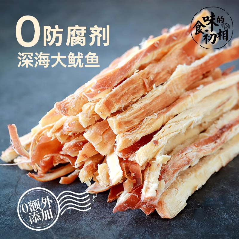 食味的初相*秘鲁深海巨鱿 鱿鱼条鱿鱼丝230g*1袋/2袋 原味辣味可选
