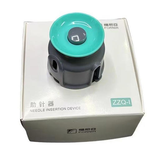 福尼亚软针助针器通配美敦力智凯直插软针 商品图4