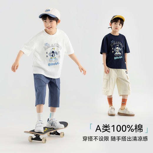 【件件底价~团购24.9元】多多家男童短袖T恤凉感2025新款夏装儿童纯棉半袖中大童企鹅上衣10526 商品图1