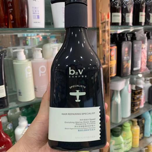 b2V750ml墨藻丝滑修护洗发水丝滑垂顺洗头膏修护发质毛躁垂顺柔软效期28年瓶身轻微磨损 商品图4