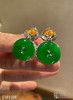 玻璃种帝王绿平安扣耳坠【5181508】具体价格微信咨询 商品缩略图2