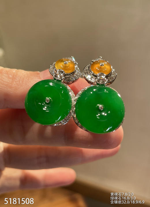 玻璃种帝王绿平安扣耳坠【5181508】具体价格微信咨询 商品图2
