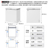 澳柯玛（AUCMA）208升单温冷柜家用减霜冰柜冷藏柜冷冻柜小型冷柜卧式顶开门冰箱一级能效 BC/BD-208HNE 以旧换新 /家用电器 /大 家 电 /冷柜 商品缩略图5