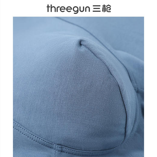 Threegun三枪 真丝木代尔无痕男士平脚裤-50919B021 商品图3