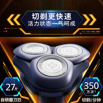 飞利浦电动剃须刀旋风3系PRO刮胡刀 风驰切剃6D浮动刀头 生日礼物送男生男友老公父亲 商品图8