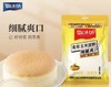 【恒泰超市】蜀味坊玉米淀粉200g /袋 商品缩略图0